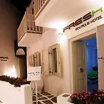 弗莱士精品酒店 3* Mykonos Town