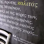 Fresh Boutique Szálloda 3*