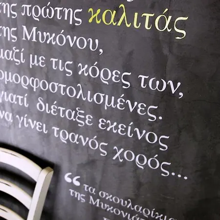 Fresh Boutique Hotel 3*