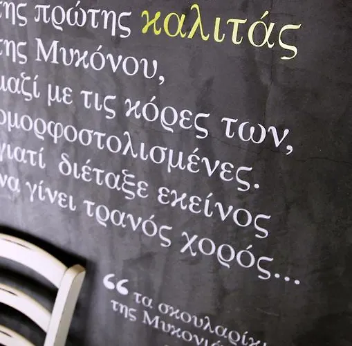 Fresh Boutique Szálloda 3*